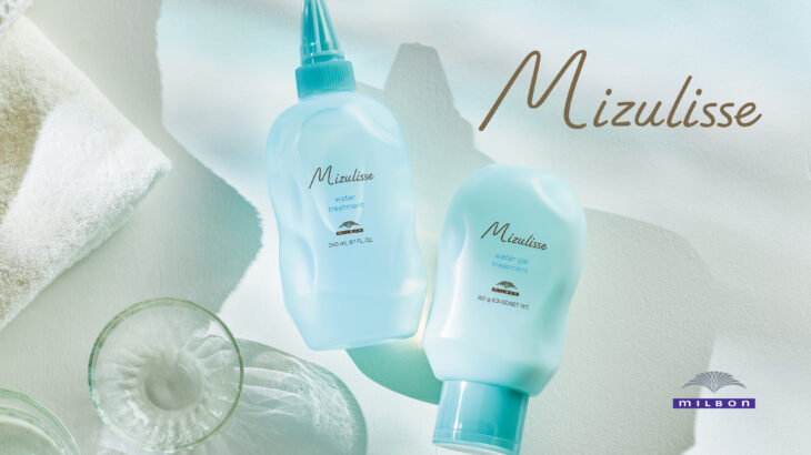 新品未使用 MILBON ミルボン ミズリセ ウォータートリートメント 2本